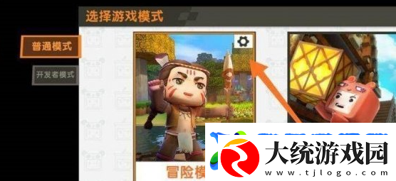 迷你世界地形码怎么用地形码使用方法