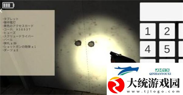 标本零国际服联机版app下载