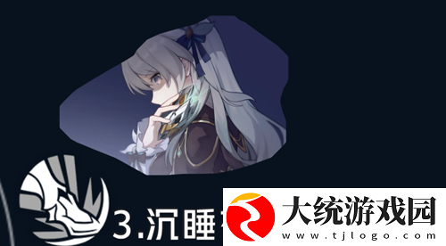 流萤星魂效果是什么
