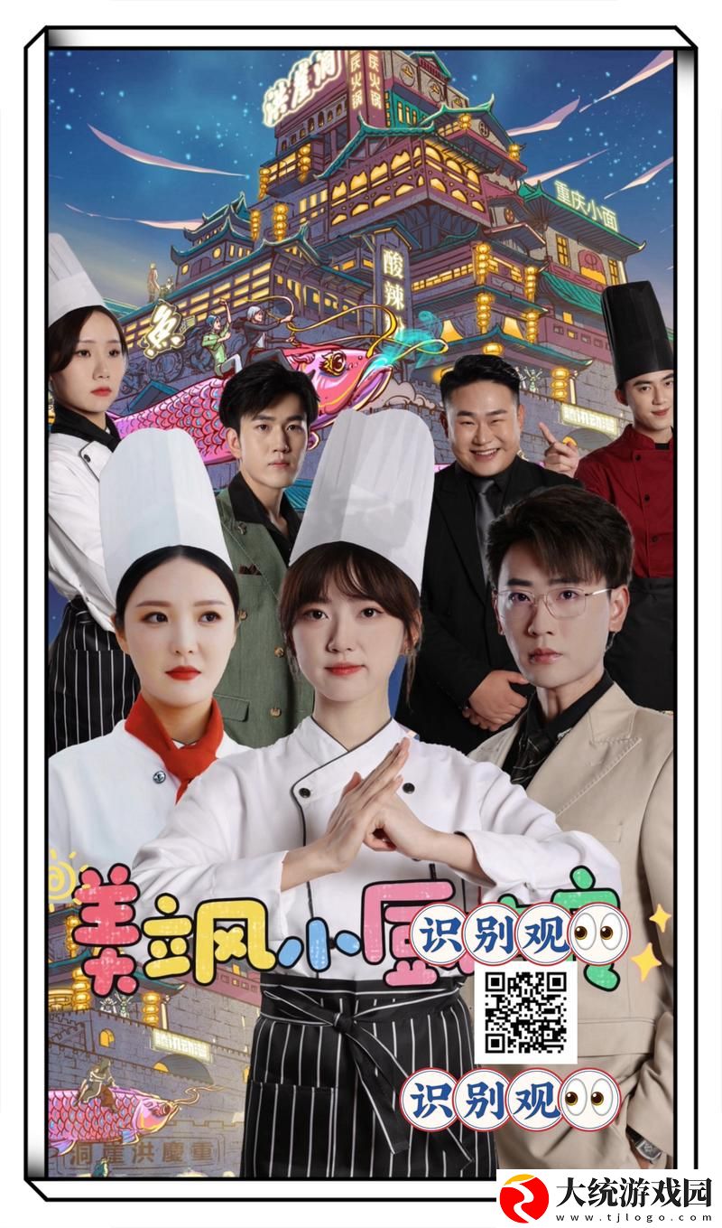 后天美麻花高清在线看电视剧
