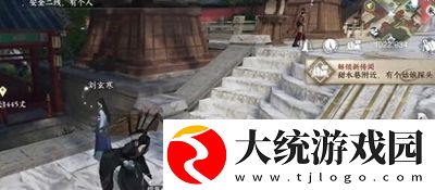 逆水寒手游永遇乐任务怎么过