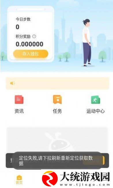 赞丽生活是什么
