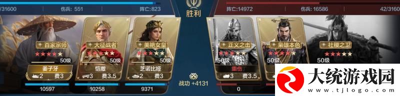 世界启元「机甲狂潮」三队共存攻略