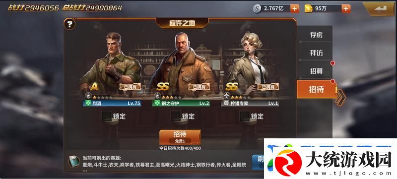 坦克雄师英雄获取攻略