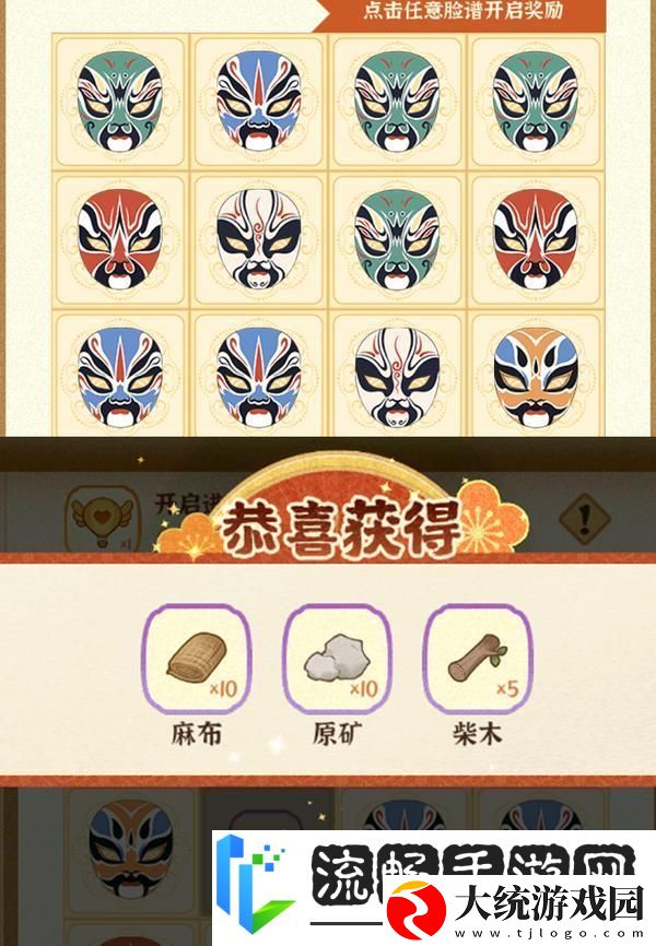 某某朝的女子乐坊活动攻略