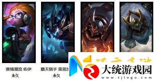 lol生日礼物活动地址2021年3月