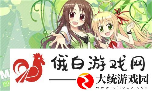 巨人精品福利官方导航助你畅游游戏海洋的最佳去处