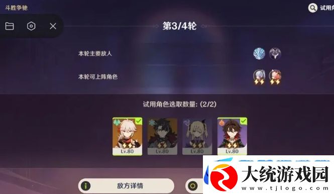 原神如何节省资源