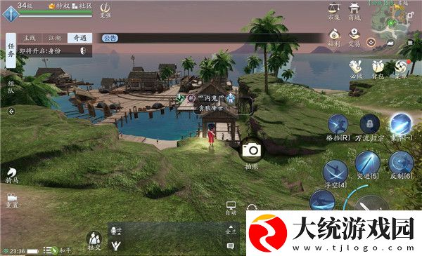 天涯明月刀手游东越胜景录位置在哪