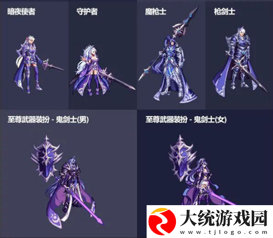 DNF2021五一套武器装备什么样