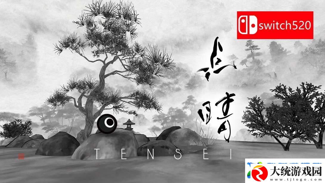 【美版】点睛
