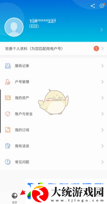 上国怎么买充值卡