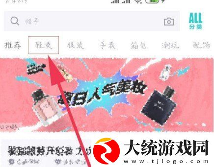 得物怎么加入购物车一起付款