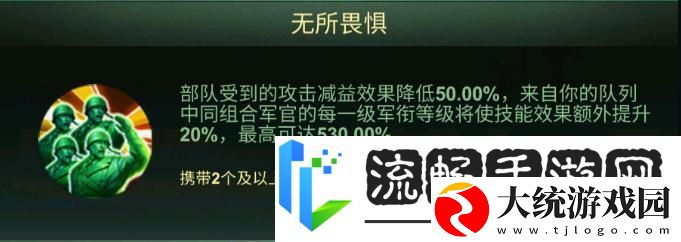 兵人大战进阶攻略