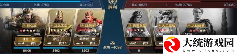 世界启元「机甲狂潮」三队共存攻略