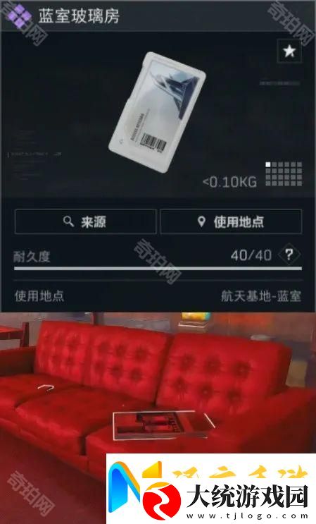 三角洲行动航天基地钥匙卡带什么