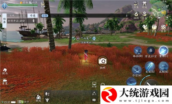 天涯明月刀手游东越胜景录位置在哪