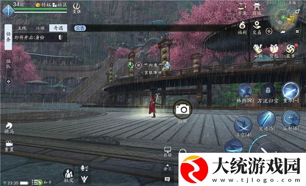 天涯明月刀手游东越胜景录位置在哪