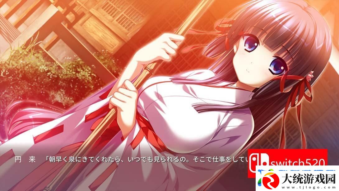 【日版】罪之光约会