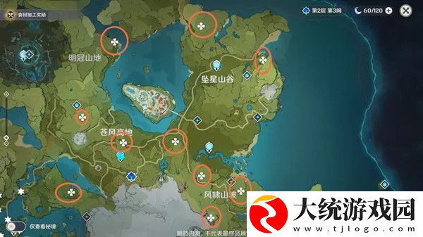 原神璃月地灵龛位置分布
