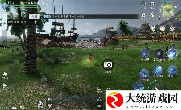天涯明月刀手游东越胜景录位置在哪