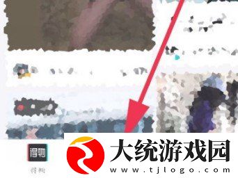 得物怎么加入购物车一起付款