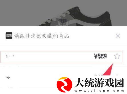 得物怎么加入购物车一起付款