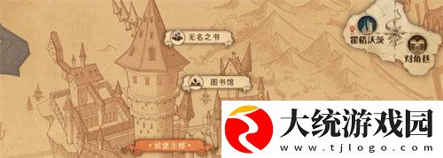 哈利波特魔法觉醒弗雷兄弟从来都不懂拼图位置在哪