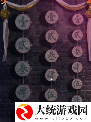 纸嫁衣7卿不负第二章忘乡怎么过