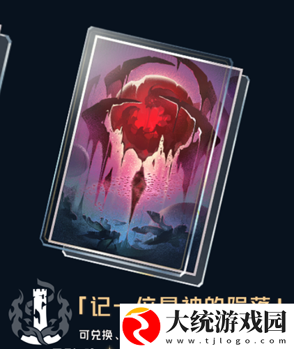 流萤光锥推荐