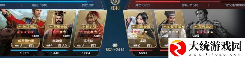 世界启元「机甲狂潮」三队共存攻略
