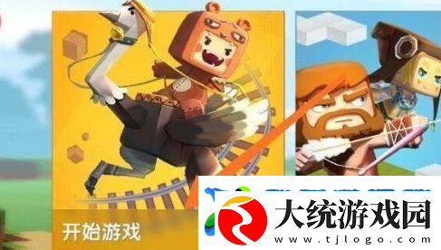 迷你世界地形码怎么用地形码使用方法