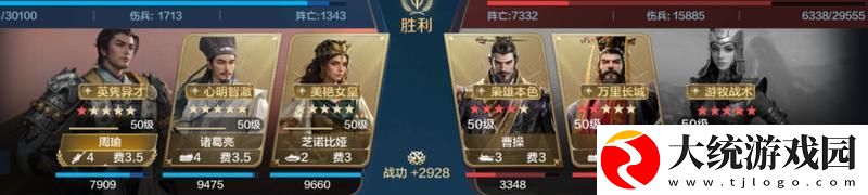 世界启元「机甲狂潮」三队共存攻略