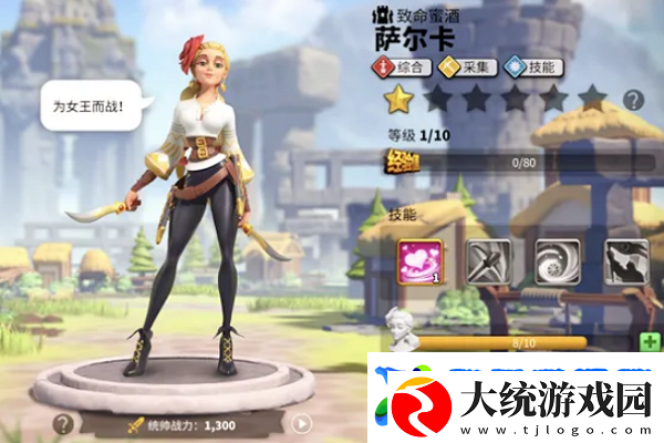 云顶之弈S12魔战卡萨丁怎么玩