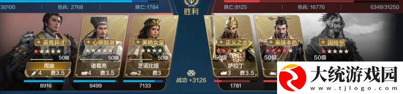 世界启元「机甲狂潮」三队共存攻略