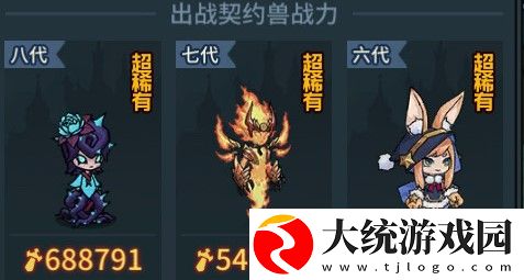 提灯与地下城露露和索尔斯哪个好