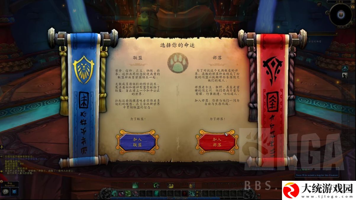 魔兽世界9.0前夕能做什么