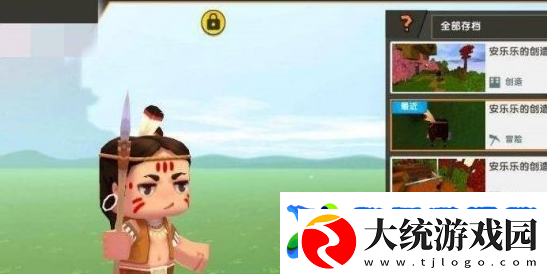 迷你世界地形码怎么用地形码使用方法