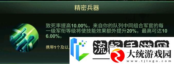 兵人大战进阶攻略