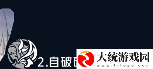 流萤星魂效果是什么