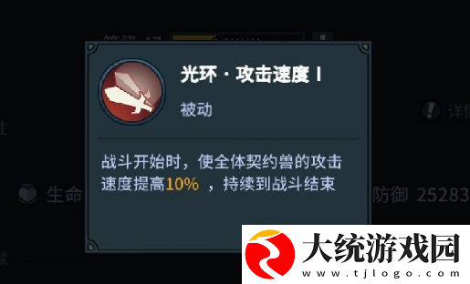 提灯与地下城点火流宠物怎么选择