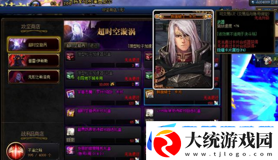 DNF100级搬砖地图哪里收益最高2024