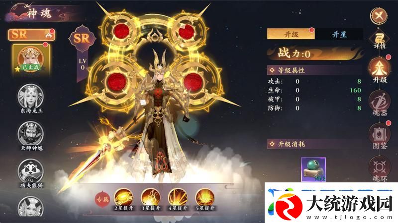 逆袭的仙王战力提升攻略