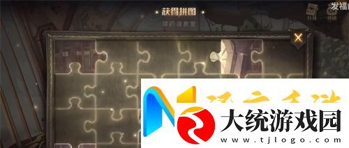 哈利波特魔法觉醒弗雷兄弟从来都不懂拼图位置在哪