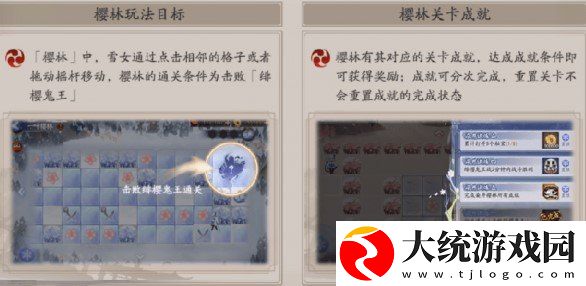 阴阳师樱花瓣怎么获得
