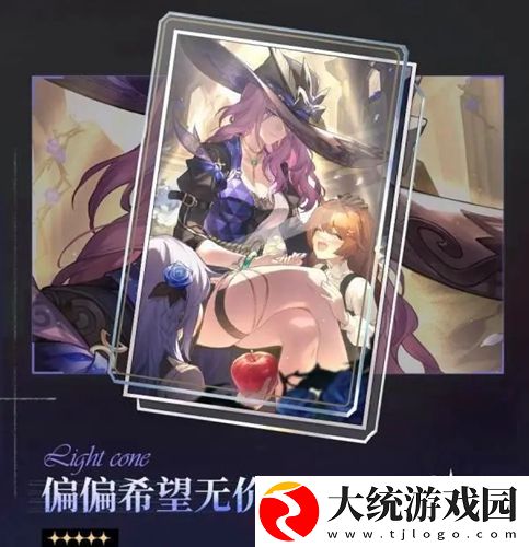 翡翠光锥推荐