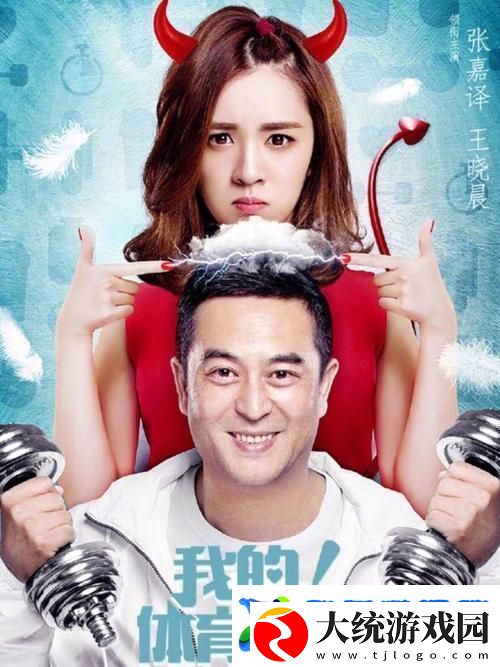19岁女孩与39岁大叔的电视剧被曝光用户
