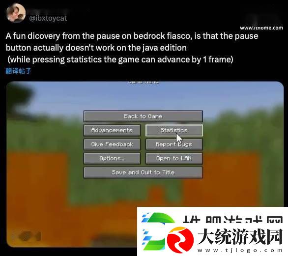 我的世界基岩版终解8年假暂停之谜