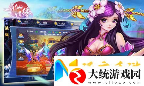 永劫无间魂玉最新改动是什么颠覆性的