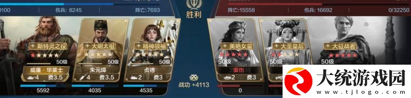 世界启元「机甲狂潮」三队共存攻略